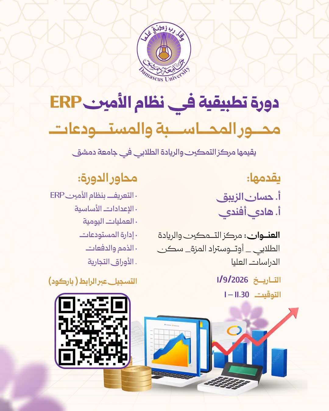تجريبي